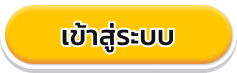 login judhai168 popup