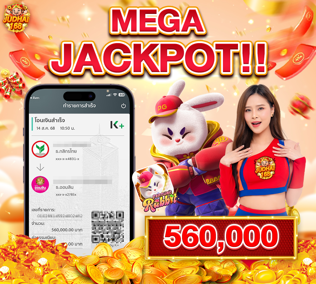img-jackpot