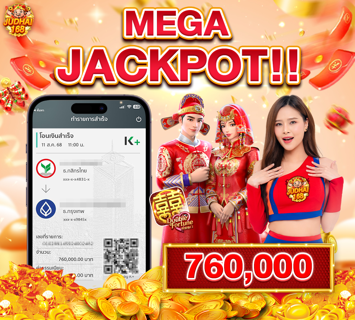 img-jackpot
